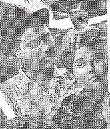 Agha and Krishna Kumari 1950s 001